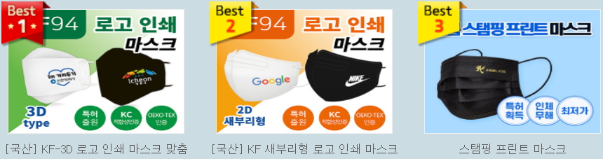 관공서 MD 추천 판촉물 3a94689f3bb7360634f694ac8ffb9487_1643459064_1216.jpg